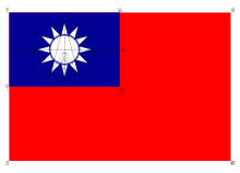 Chinese taipei flag vectors (49). Flag Of The Republic Of China Wikipedia