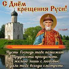 Языческие обычаи искоренялись ещё несколько столетий, а многие из них дожили до наших дней. 3w6hresup Qlgm