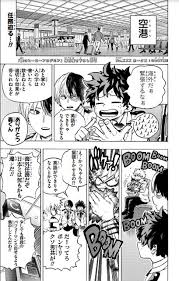 Read boku no hero academia and others japanese comics and korean manhwa or chinese manhua on mangaeffect in action manga genre. My Hero Academia The Movie World Heroes Mission Visitor S Gift My Hero Academia Vol World Heroes C 2021 My Hero Academia The Movie Production Committee C Horikoshi Kouhei Shueisha Anime Anime Global