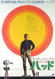 movie poster of the day photo japanese poster japanese movie poster movie posters