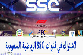 Check spelling or type a new query. Ø§Ù„Ø§Ø´ØªØ±Ø§Ùƒ ÙÙŠ Ù‚Ù†ÙˆØ§Øª Ssc Ø§Ù„Ø±ÙŠØ§Ø¶ÙŠØ© Ø§Ù„Ø³Ø¹ÙˆØ¯ÙŠØ© Ø¹Ù„Ù‰ Ù…Ù†ØµØ© Ø´Ø§Ù‡Ø¯ Vip Ø¨Ø§Ù„Ù…Ù„Ù„ÙŠ