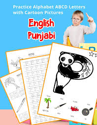 Amazon Com English Punjabi Practice Alphabet Abcd Letters
