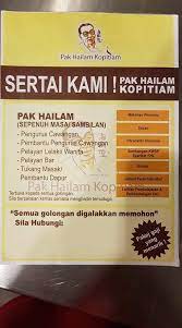 Portal carian jawatan & kerja kosong terpantas di malaysia. Sebar Kerja On Twitter Jawatan Kosong Diperlukan Segera Di Restoran Pak Hailam Kopitiam Cawangan Rawang Seksyen 13 Shah Alam Boleh Whtspp Https T Co Trndl3bdk2 Https T Co T7ul9fgskr