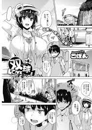 エロ漫画】水着姿で遊んでいた彼女たちから乱交ハーレム【無料 エロ同人】 | エロ漫画喫茶 | transurfingonline.ru