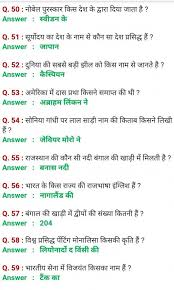 Historicalquotes Historical Quotes In Hindi Gernal Knowledge General Knowledge Facts Knowledge Quotes