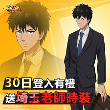 Maybe you would like to learn more about one of these? One Punch Man The Strongest Man Is Celebrating Its First Anniversary Relive Your Heroic Journey With Saitama Technology Technology