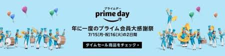 • 新生活到来!!3月28～30日のamazonセールで爆買いしたのでガジェット メインで買ったモノを紹介します。 商品届くまで待ってたらこんな時期に… 【コジコジのtwitterアカ. 2020å¹´ç‰ˆ Amazonã‚»ãƒ¼ãƒ«ã„ã¤ã®æ™‚æœŸã§ã‚‚å¤§ä¸ˆå¤« å¯¾ç­–ã¨ãŠå¾—æƒ…å ±ã¾ã¨ã‚ ã‚·ãƒ³ã‚¬ãƒ­ã‚°