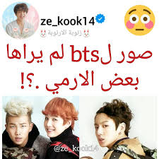 زنوبة الارنوبة Posted On Instagram بخصوص تسريحة شعر كوك و شوقا جيمين جيهوب جونغكوك جين ارام شوقا تايهيونغ بانقت Movie Posters Lole Movies