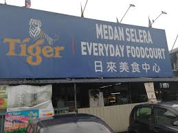 19, jalan puteri 4/1, bandar puteri, 47100 puchong, selangor, 47100, puchong, selangor view in google. ä¼Ÿè®°äº'åžé¢ æ—¥æ¥ç¾Žé£Ÿä¸­å¿ƒeveryday Foodcourt
