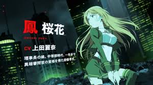 communication, illuminated, built structure, no people, AntiMagic Academy  35th Test Platoon, close-up, representation, 720P, day, Ouka Ootori, script  HD Wallpaper