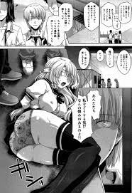 エロ漫画】いつもバカにしてくる気の強い巨乳美少女JKな姉を懲らしめてほしいと掲示板に書いたらたくさんの男たちが集まり姉の処女を奪いめちゃくちゃに集団レイプしてしまった！  | エロ漫画セレブ