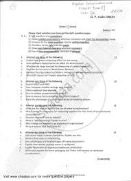 Ans cost savings if properly followed green computing practices can save millions of rupees of an organization. Green Computing 2016 2017 B Sc It Information Technology Semester 2 Fybsc I T Question Paper With Pdf Download Shaalaa Com