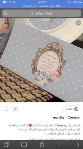 pin by amjad32 on خلفيات home decor decorative tray decor