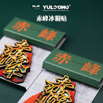 Gallery Thumbnail