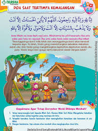 Adab Dan Doa Ketika Kita Mendapat Musibah Dari Allah Doa Kutipan Persahabatan Terbaik Buku Anak