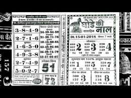 Himmat Matka Paper Chart Prosvsgijoes Org