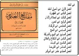 الدارعمي ثقافي Posts Facebook