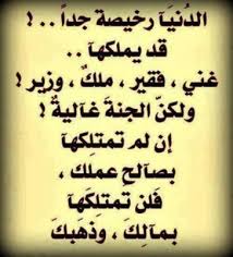 أجمل الأشعار السودانية عن العريس. Ø´Ø¹Ø± Ø³ÙˆØ¯Ø§Ù†ÙŠ Ø¹Ù† Ø§Ù„Ø±Ø¬ÙˆÙ„Ø© Ù…ÙƒØªÙˆØ¨