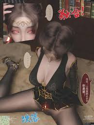 墨雪吟】我的青梅竹马很多1-4 - Chinese Hentai Manga (Page 214)