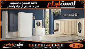 غرف نوم مودرن كاملة بالدولاب غرف نوم 2020 كتالوج غرف نوم 2020 غرف نوم مودرن 2020 كاملة تركي غرف نوم مودرن جرار 2020 غرف نوم لون شامبين غرف نوم 2020 كاملة بانكيت