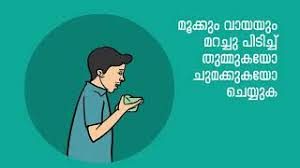 World aids day poster contest haart. National Health Mission Government Of Kerala