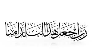 Quran Verse Arabic Calligraphy Animated Stock Footage Video 100 Royalty Free 1044930571 Shutterstock In 2020 Quran Verses Book Cover Design Black Anime Characters