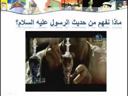 شرح درس من أصادق اللغة العربية الصف الخامس الابتدائي نفهم