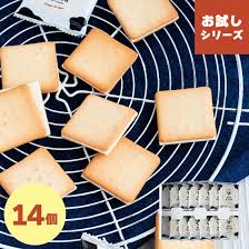 クリーム ボックス ラングドシャ