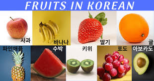 Sometimes we need an awesome name for our profile so you can take anyone's name we make new username ideas aesthetic for our readers. Most Common Korean Words List Of 2021 Korean Noun Learn Korean