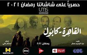 صور امساكية شهر رمضان 2021 حسب التوقيت المحلي لمدينة القاهرة. Ù…Ø³Ù„Ø³Ù„Ø§Øª Ø±Ù…Ø¶Ø§Ù† 2021 Ø­ØªÙ‰ Ø§Ù„Ø§Ù† Ø£Ø¬ÙˆØ§Ø¡ Ø±Ù…Ø¶Ø§Ù† Ø§Ù„Ù…Ø¨Ø§Ø±Ùƒ ÙÙŠ Ù„ÙŠØ¨ÙŠØ§ ÙˆØ§Ø®Ø± Ø§Ø®Ø¨Ø§Ø± Ø§Ø¹Ù…Ø§Ù„ Ø±Ù…Ø¶Ø§Ù† Ø§Ù„Ù…Ø¨Ø§Ø±Ùƒ ÙÙŠØ³Ø¨ÙˆÙƒ