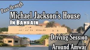 ضمان استعادة الاموال رد في 15 يوم. Pass Through Michael Jackson S House In Bahrain Driving Around Amwaj Island Youtube