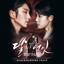 Album Various Artists Moon Lovers Scarlet Heart Ryo Ost Mp3 Itunes Plus Aac M4a In 2020 Scarlet Heart Drama Korea Moon Lovers