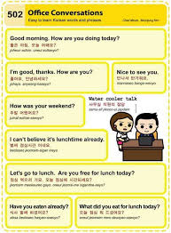 Office Conversations Learn Korean Korean Words Learning Korean Language Learning