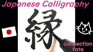 Arai Academy of Japanese Studies