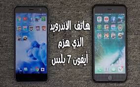 تعر ف على هاتف الأندرويد الذي استطاع إزاحة هاتف أيفون 7 بلس عن عرشه ليصبح أسرع هاتف في العالم Galaxy Phone Samsung Galaxy Samsung Galaxy Phone