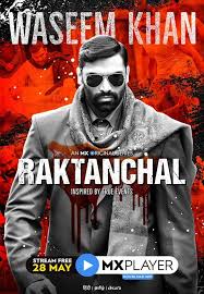 Which upcoming bollywood movie of 2020 are you eagerly waiting for? Best Upcoming Web Series In India You Just Can T Miss Awesome India