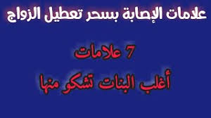 ابرز علامات البنت الشهوانيه موسيقى مجانية mp3