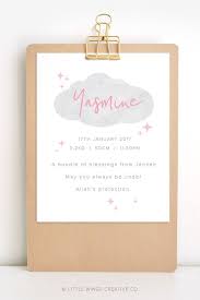 Record Those Special Birth Details With Our Muslim Baby Girl Printable Featuring Baby S Name Birth Details An Muslim Baby Names Islamic Baby Names Baby Names