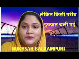 FAHEEM AMEEN || मुझे तुझसे मोहब्बत है मगर मैं कह नहीं सकता || AENA MUSHAIRA 