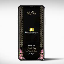 فلتر سناب Filter Snap Feltrcom تويتر Electronic Products