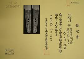 150 Years Old Bakumatsu Tanto Signed By Nobokazu For Sale Samurai Museum Shop