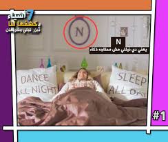 بالصور طريقة جديدة للدعاية لمسلسل نيللى وشريهان انفراد