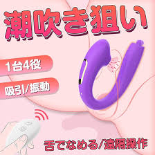 女性 アダルト 安全