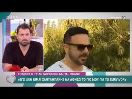 Νέα, news, αποχωρήσεις, παίκτες, παρασκήνια, επεισόδια, ίντριγκες στο relity show του σκαι. Survivor Otan O Triantafyllos Elege Pws Den 8a Afhne Ton Gio Toy Gia To Rialiti In Gr
