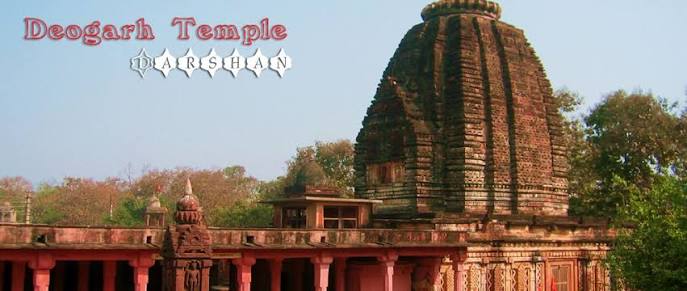 Deogarh Vishnu Temple Deogarh Madhya Pradesh