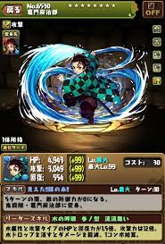 アルカディア (16) オクトパストラベラー (5) オトコのコはメイド服がお好き!? ãƒ'ã‚ºãƒ‰ãƒ© ã‚³ãƒ©ãƒœã§ç™»å ´ã™ã‚‹ é¬¼æ»…ã®åˆƒ ã®ä¸»äººå…¬ ç«ˆé–€ç‚­æ²»éƒŽ ã®ã‚¹ãƒ†ãƒ¼ã‚¿ã‚¹ãŒå…¬å¼twitterã§å…ˆè¡Œå…¬é–‹ ãƒ•ã‚¡ãƒŸé€šapp