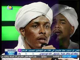 أولاد الشيخ البرعي ـ يا مريد للأثمر. ØªØ­Ù…ÙŠÙ„ Ù…Ø¯Ø­Ø© Ø£Ø±Ø­Ù†ÙŠ ÙŠØ§ Ø¬Ù„ÙŠØ³ÙŠ Ø£Ø´Ø±Ù ÙˆÙ‡Ø´Ø§Ù… Ø«Ù†Ø§Ø¦ÙŠ Ø§Ù„ØµØ­ÙˆØ© ÙˆØ£ÙƒØ¯ Ø§Ù„Ø¨Ø¯Ø±ÙŠØ¹Ù„Ù‰ Ø£Ù† ÙƒÙ„ Ù…Ø§ ÙŠØªØ±Ø¯Ø¯ ÙÙŠ