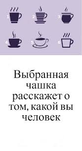 интересный тест на будущего мужа для замужних тоже можно Pin Na Doske Testy