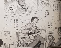 バトルロワイアル】 | ドラゴンボ-ル・アニメ・漫画・ゲ-ムブログ