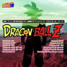 This invisible text doesn't have anything to do with the song itself, so as long as you're just casually reading the lyrics on daizenshuu ex, this doesn't concern you. Dan Dan Kokoro Hikareteku From Dragon Ball Gt Op Song Download From Netsuretsu Anison Spirits The Best Cover Music Selection Tv Anime Series Dragon Ball Series Vol 2 Jiosaavn